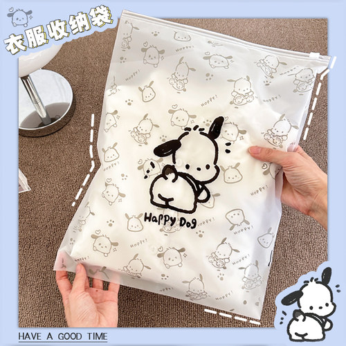 萌系森林密封收纳防水卡通可爱