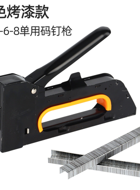 黑色烤漆手动打钉机马丁枪门型钉枪广告喷绘钉枪u型钉1008F码钉枪