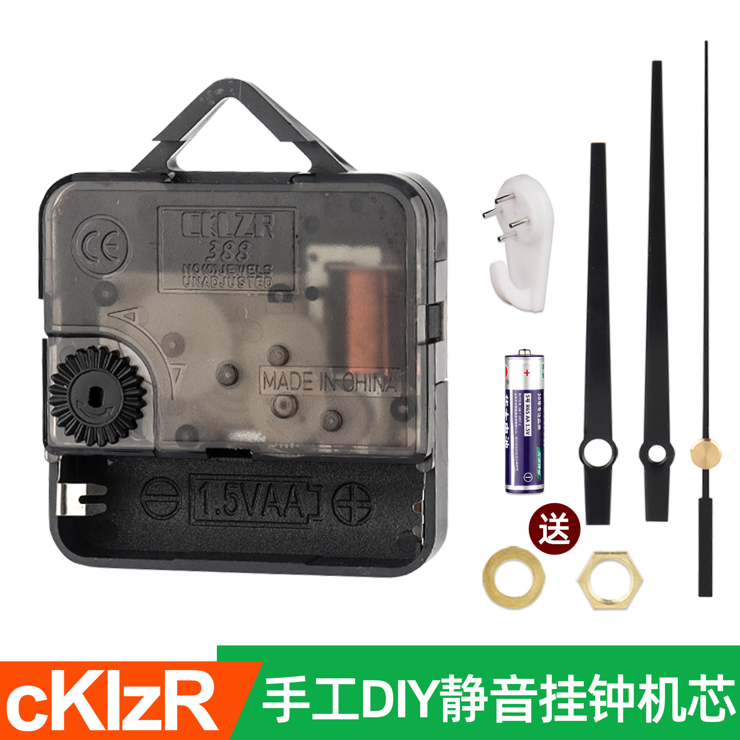 diy客厅简约石英钟机芯三角挂钟