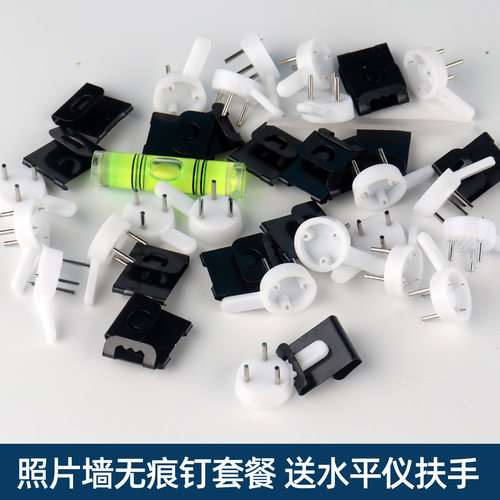 相框照片挂墙壁画隐形无痕钉钉子