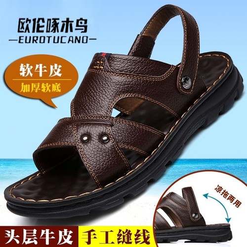欧伦啄木鸟凉鞋男真皮休闲沙滩鞋