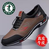 100%全牛皮欧伦啄木鸟男鞋 男 百搭软底透气运动皮鞋 真皮时尚 休闲鞋