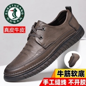 百搭爸爸鞋 欧伦啄木鸟男鞋 男士 真皮牛筋软底休闲皮鞋 秋季 新款