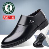 真皮商务正装 皮鞋 男士 100%全牛皮欧伦啄木鸟男鞋 一脚蹬新郎结婚鞋