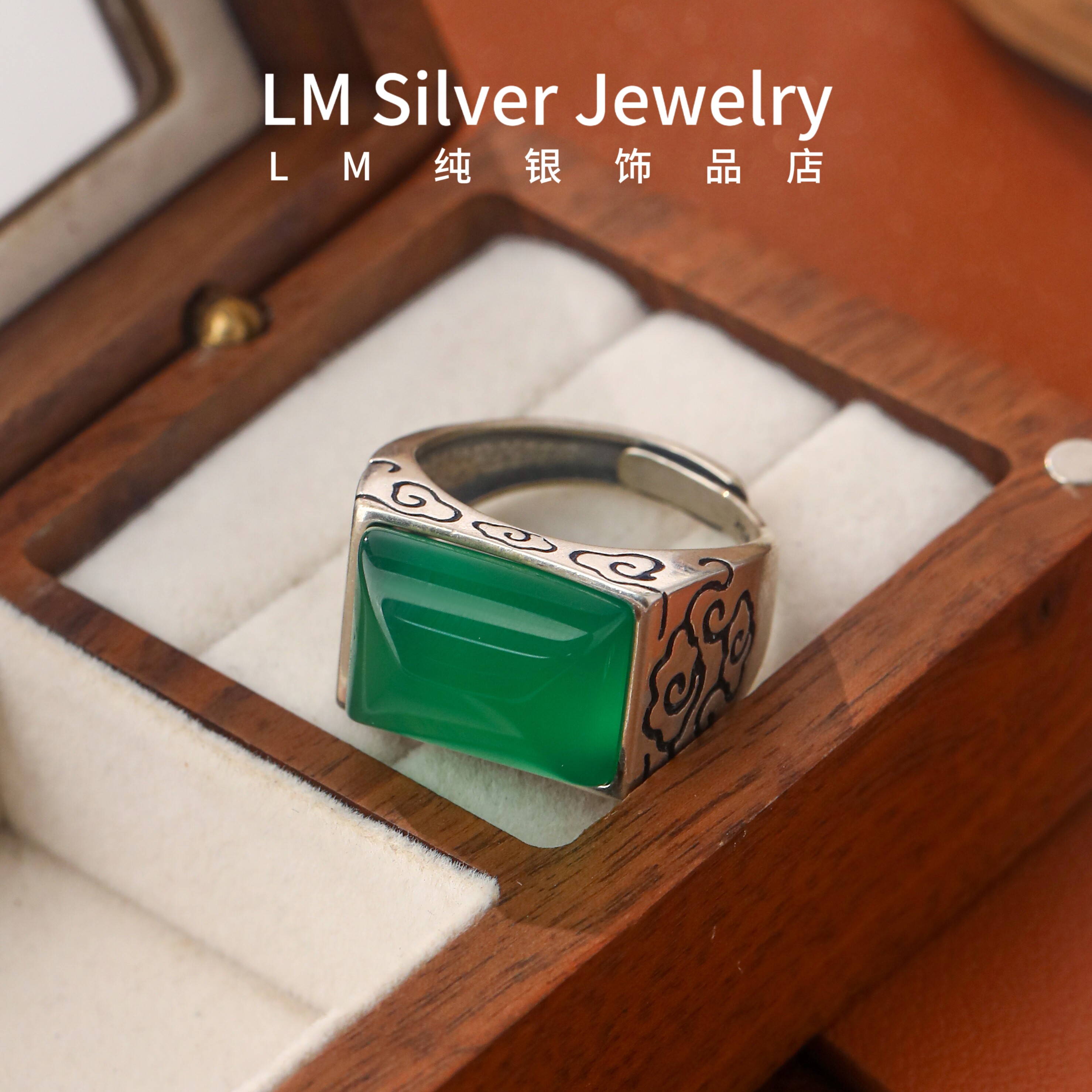 2025新款正品S925纯银戒指天然绿玛瑙方形男士指环复古活口可调节