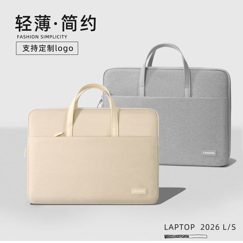 防震绒毛轻薄电脑包高颜值公文包