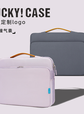 手提电脑包定制logo防震气囊电脑内胆包保护套高级感简约办公适用于华为13mate14英寸苹果pro16联想戴尔小米