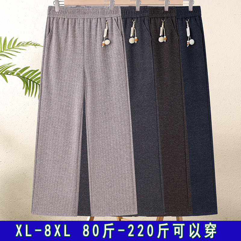 加肥妈妈装松紧腰加绒保暖直筒裤