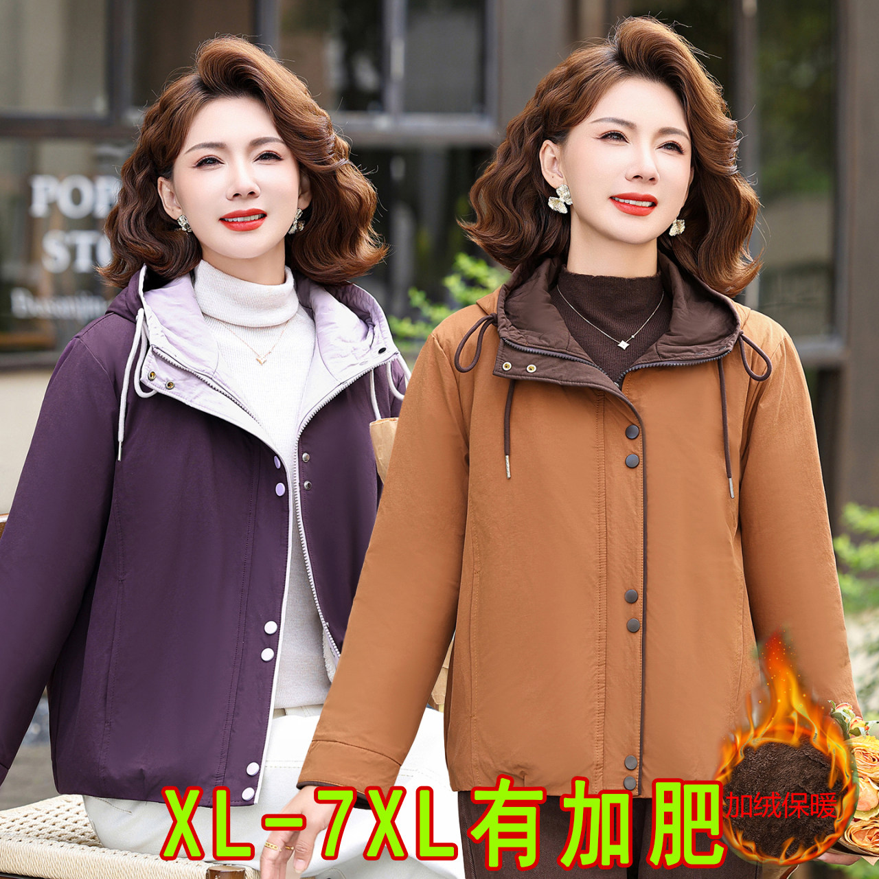 9808妈妈秋冬外套显瘦棉服中老年女时尚休闲新款气质加绒加厚棉衣
