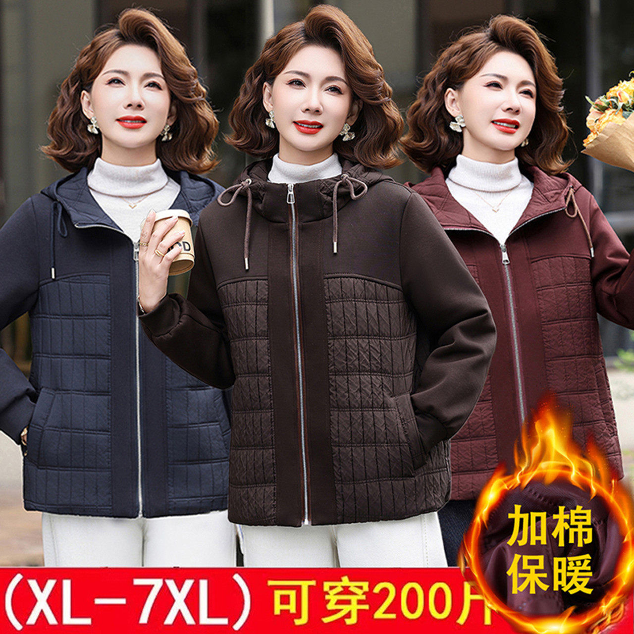 秋冬大码中老年女保暖夹棉外套