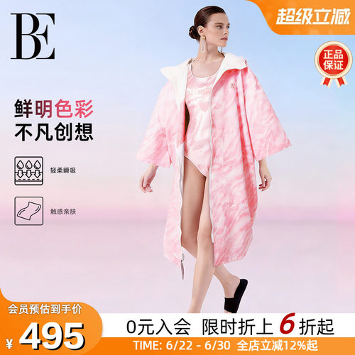 BE范德安新款成人浴袍速干保暖