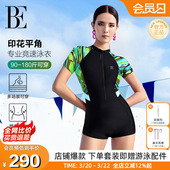 BE范德安2026爆款 平角竞速游泳馆专用遮肉高级感 连体泳衣女大码