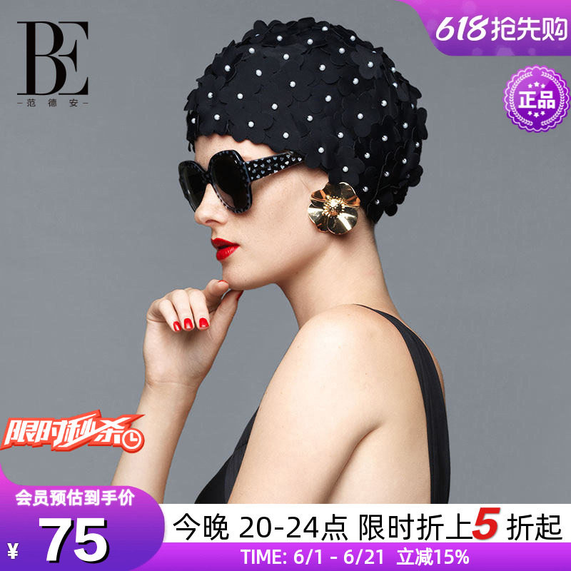 BE范德安时尚珍珠花瓣泳帽布质舒适护耳长发加大女款竞速泡温泉