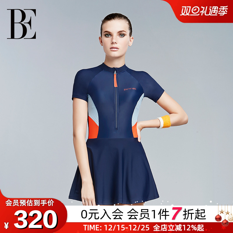 BE范德安MIX系列裙式连体泳衣女收腰遮臀显瘦舒适温泉度假游泳衣