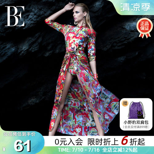 BE范德安披纱裹裙海边度假外搭