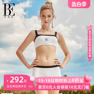 方领显瘦度假泳衣女分体平角 法式 系列2023新款 BE范德安时尚