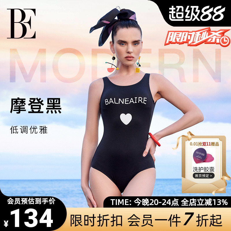 BE范德安小红心女士三角连体泳衣