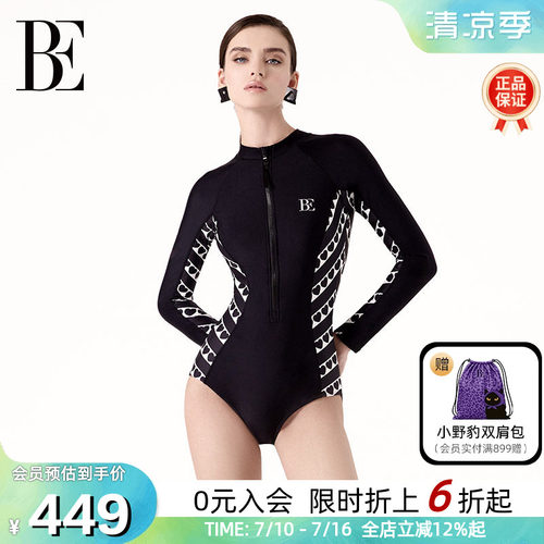 BE范德安时尚冲浪长袖连体泳衣女