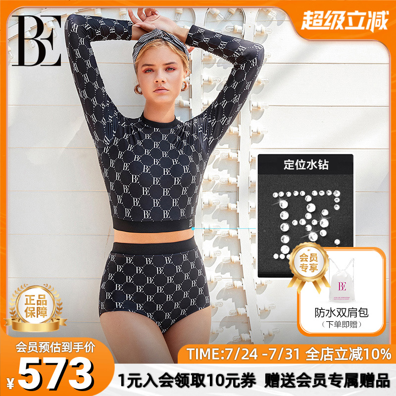 【江疏影同款】BE范德安分体泳衣女士长袖防晒带胸垫遮肉2025新款