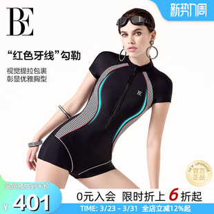 BE范德安MIX系列女士连体泳衣保守平角收腹遮肉显瘦专业游泳竞速
