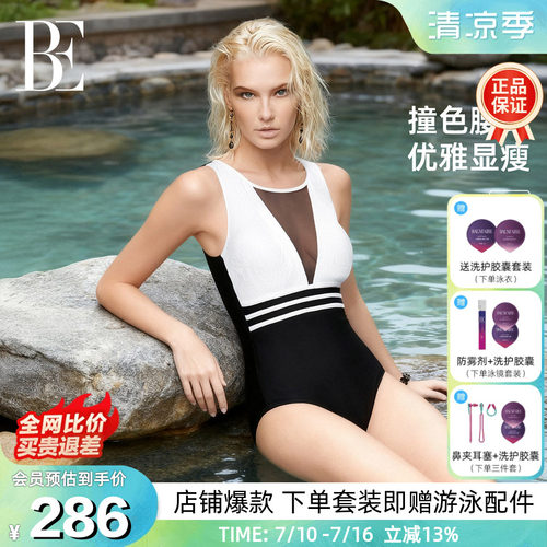 范德安时尚小黑裙深v女抗氯泳衣