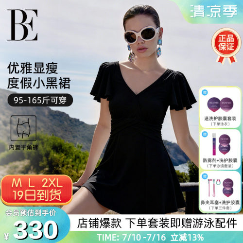 BE范德安大码显瘦度假裙式泳衣