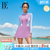 拼色收腰显瘦温泉度假 女士连体泳衣时尚 BE范德安MIX系列长袖 裙式