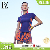 防晒平角游泳装 短袖 女分体遮肚显瘦保守 BE范德安花漾系列泳装