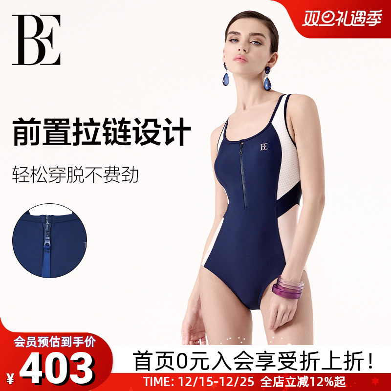BE范德安新款大码连体竞速泳衣