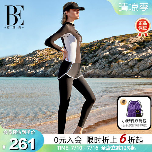 BE范德安防晒冲浪遮肉分体泳衣女
