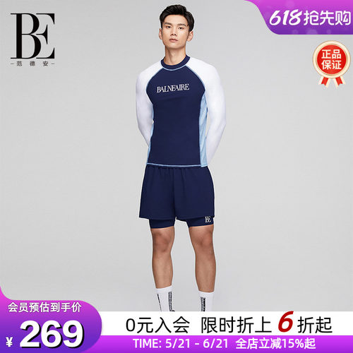 BE范德安长袖冲浪度假男士泳衣