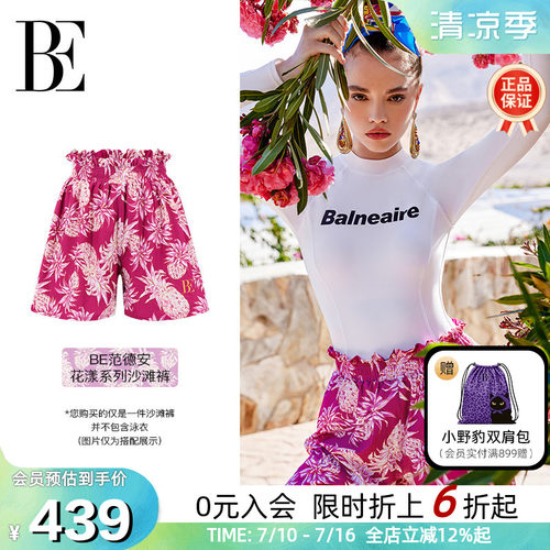 BE范德安花漾时尚度假女士沙滩裤