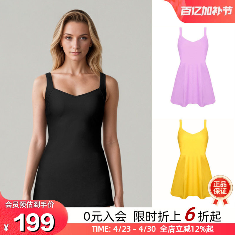 BIKINIHI女士裙式连体泳衣微胖保守收腰遮臀显瘦抗氯防晒温泉度假