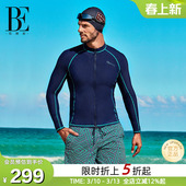 宽松平角轻薄舒适防晒透气运动温泉度假 沙滩裤 BE范德安时尚 男士