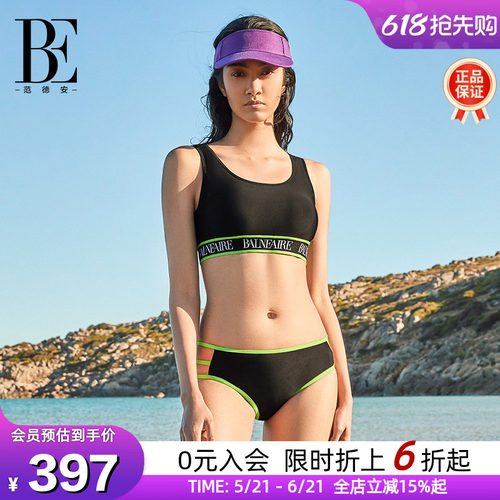 BE范德安冲浪系列三角分体泳衣女