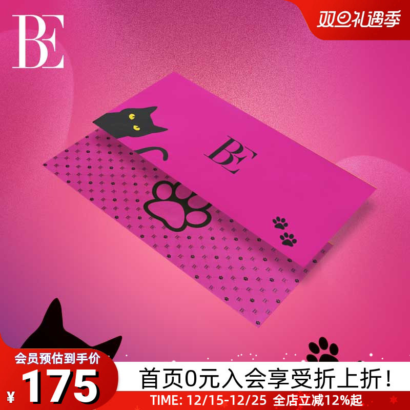 BE范德安喵星人系列2025新款小黑猫印花速干浴巾沙滩巾游泳度假