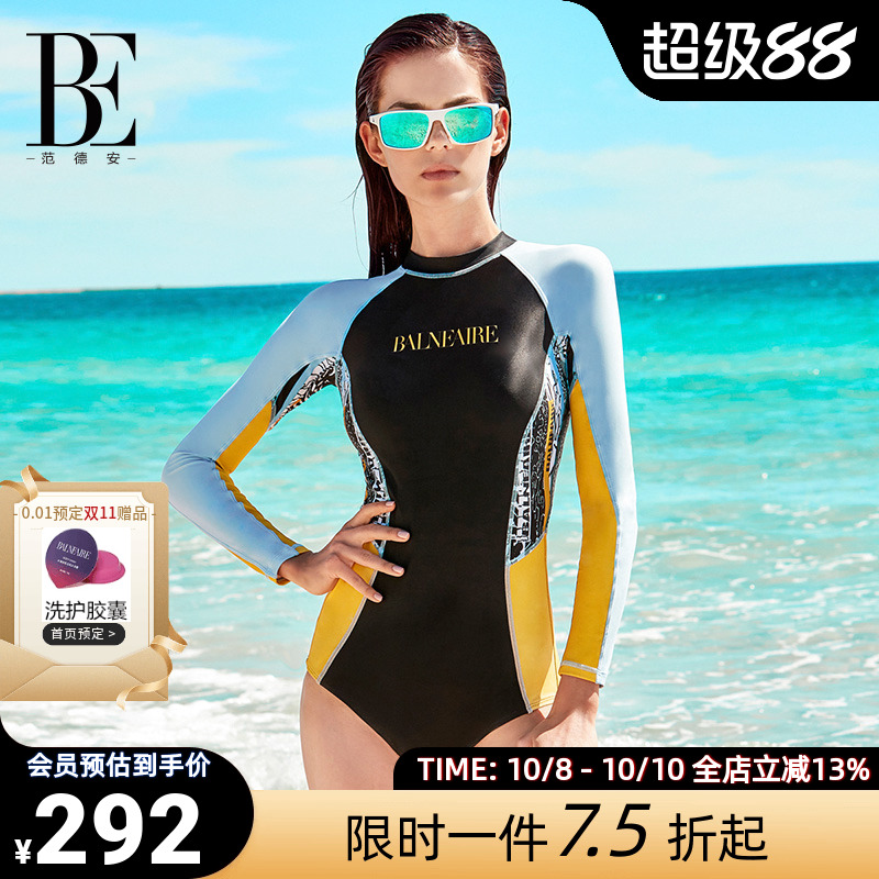 BE连体泳衣游泳馆沙滩修身显瘦新