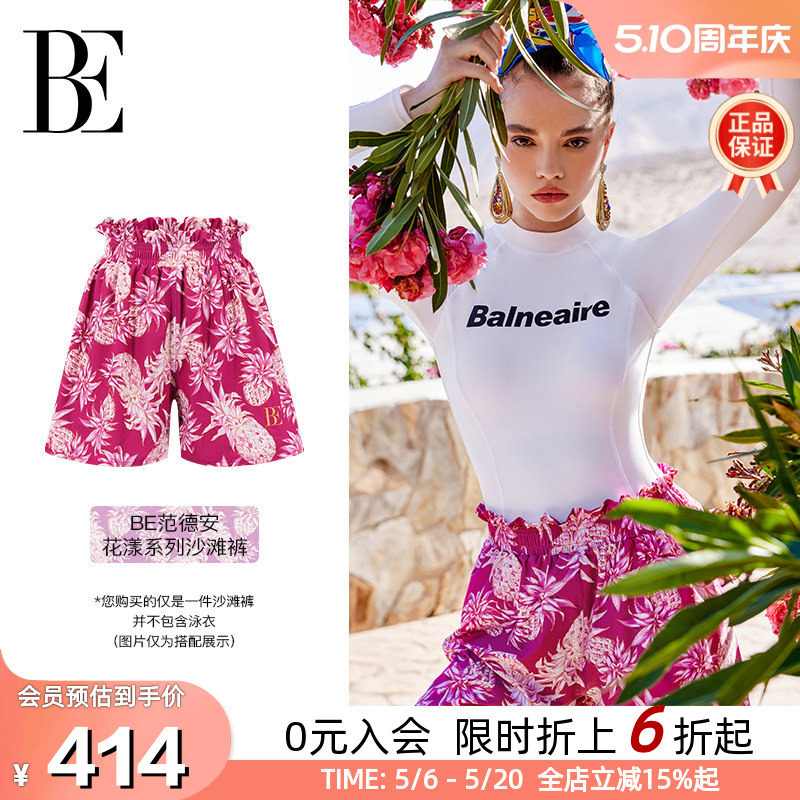 BE范德安花漾系列2026新款女士沙滩裤时尚印花平角休闲度假高级感