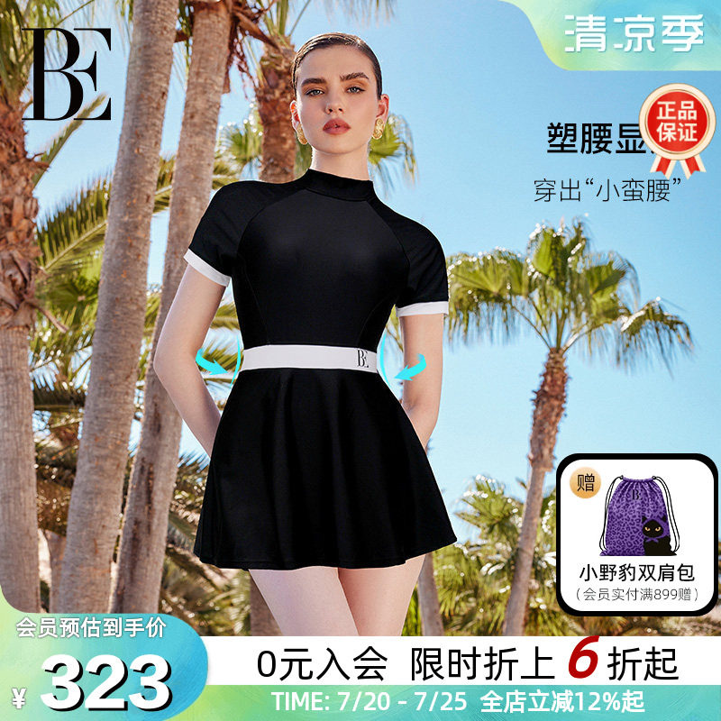 BE范德安小黑裙系列时尚连体泳衣女保守裙式收腰显瘦温泉游泳馆