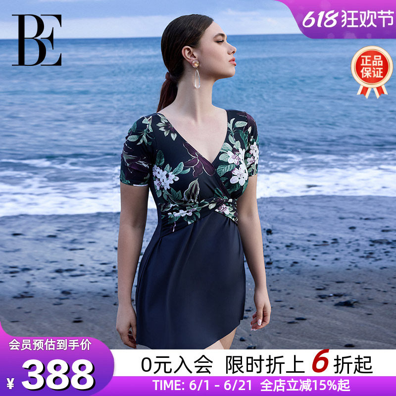 BE范德安大码度假裙式连体泳衣女