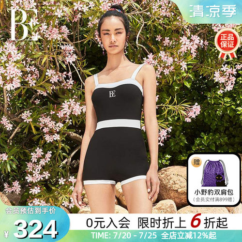 BE范德安小香风方领女士连体泳衣