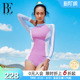 BE范德安MIX系列长袖 拼色显瘦抗氯防晒冲浪度假 女士分体泳衣时尚