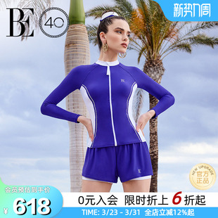 套装 BE范德安远航系列2026新款 短裤 长袖 防晒沙滩 女士分体泳衣开衫