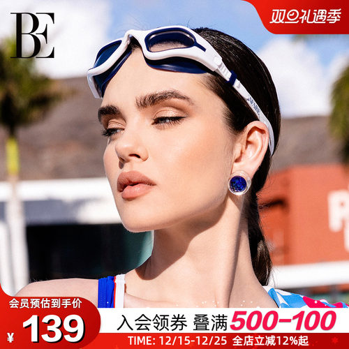 BE范德安时尚撞色高清成人泳镜