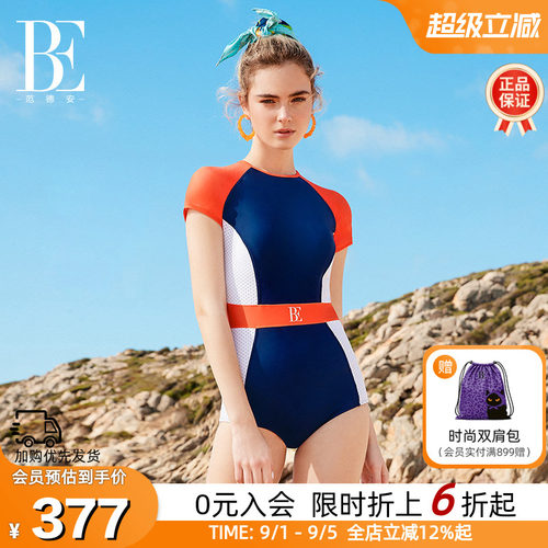 BE范德安时尚拼接女士连体泳衣