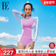 BE范德安MIX系列长袖 女士分体泳衣时尚 拼色显瘦抗氯防晒冲浪度假