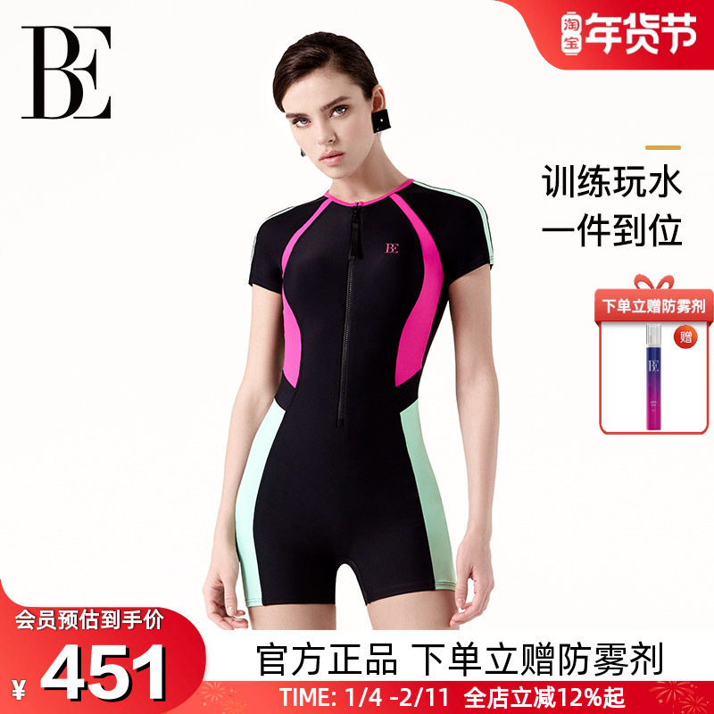 BE范德安MIX系列2026新款女士连体泳衣时尚拼接短袖平角游泳竞速