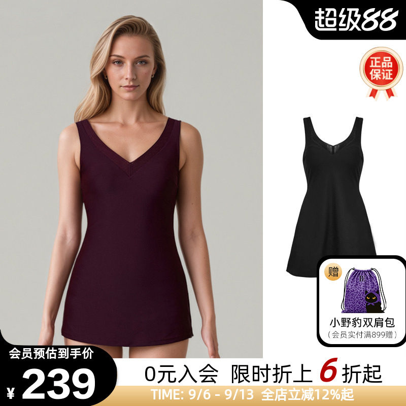 BIKINIHI女士裙式连体泳衣微胖保守收腰遮臀显瘦抗氯防晒温泉度假