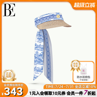 新中式 防曬度假高級感 女士遮陽帽時(shí)尚 BE范德安青花瓷系列2025新款