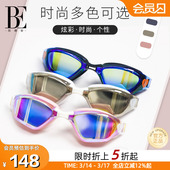 BE范德安焕彩系列成人大框泳镜时尚 备 镀膜高清防雾游泳训练专业装